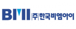 (주)한국비엠아이