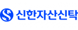 신한자산신탁 주식회사
