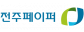 (주)전주페이퍼