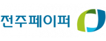 (주)전주페이퍼