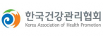 (사)한국건강관리협회 서울특별시강남지부