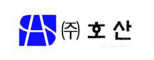 (주)호산