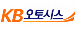KB오토시스(주)