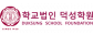 (학)덕성학원