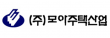 (주)모아주택산업