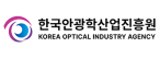 (재)한국안광학산업진흥원