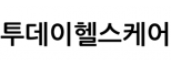 (주)투데이헬스케어