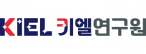 (재)키엘연구원