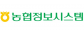 ㈜농협정보시스템