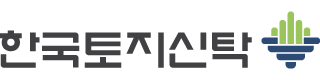 ㈜한국토지신탁