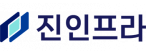 (주)진인프라