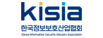 한국정보보호산업협회