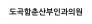 도곡함춘산부인과의원