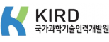 국가과학기술인력개발원