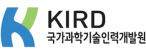 국가과학기술인력개발원