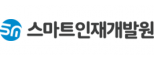 스마트인재개발원