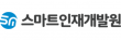 스마트인재개발원