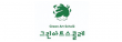 (주)그린아트스콜레