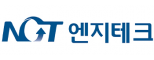 (주)엔지테크
