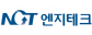 (주)엔지테크