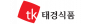 (주)태경식품