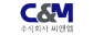 (주)씨앤엠