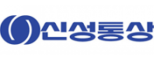 신성통상(주)