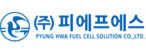 (주)피에프에스