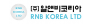 ㈜알앤비코리아