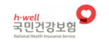 국민건강보험공단