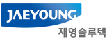 재영솔루텍㈜