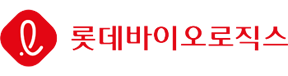 롯데바이오로직스