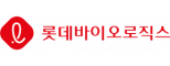 롯데바이오로직스