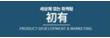 초유