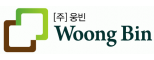 (주)웅빈