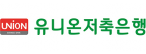 ㈜유니온저축은행