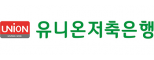 ㈜유니온저축은행