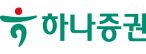 하나증권(주)
