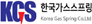 ㈜한국가스스프링
