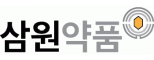 ㈜삼원약품