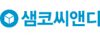 샘코씨앤디(주)