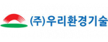 (주)우리환경기술