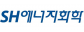 ㈜SH에너지화학