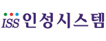 인성시스템