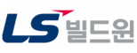 엘에스빌드윈(주)
