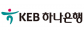 하나은행 하나금융연구소