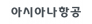 (주)휴넥트