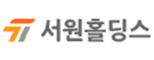 (주)서원홀딩스