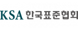 한국표준협회