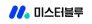 미스터블루㈜